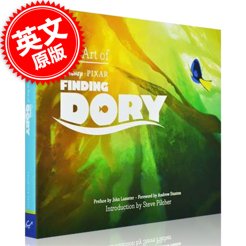 现货 英文原版 the art of finding dory 海底总动员2艺术画册