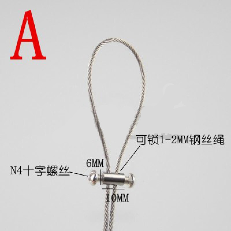 邦钢丝绳锁扣细钢丝扣卡扣固定可调收紧锁线器卡线器锁紧器灯具吊绳 a