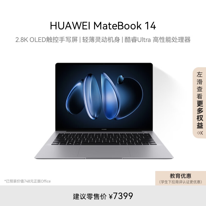 20�㿪ʼ����60Ԫ����ȯ ��Ϊ�����Ʒ ӭ��ʷ�ü��Ż�֤��