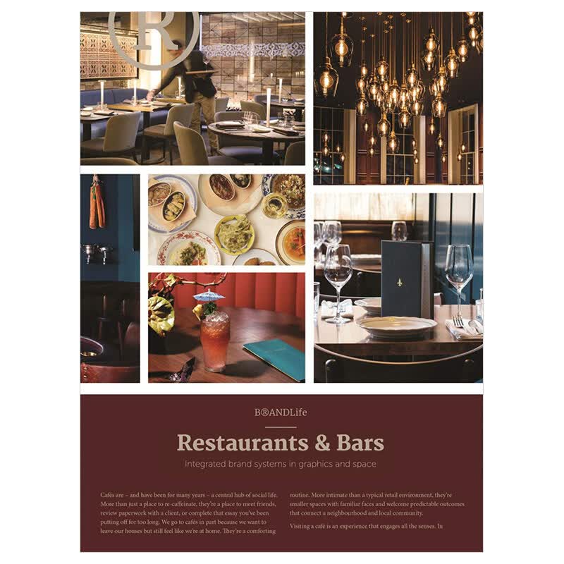 【现货】BRANDLife Restaurants & Bars 品牌生活：餐厅和酒吧 整合品牌系统英文