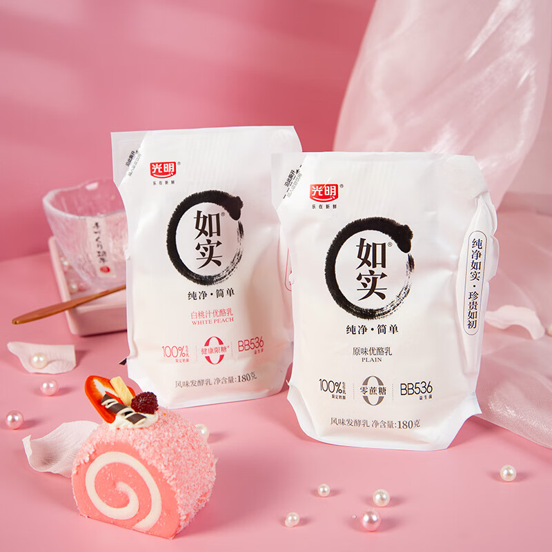 光明 光明如实酸奶180g 袋装低温冷藏发酵乳营养健康低温酸牛奶 原味*