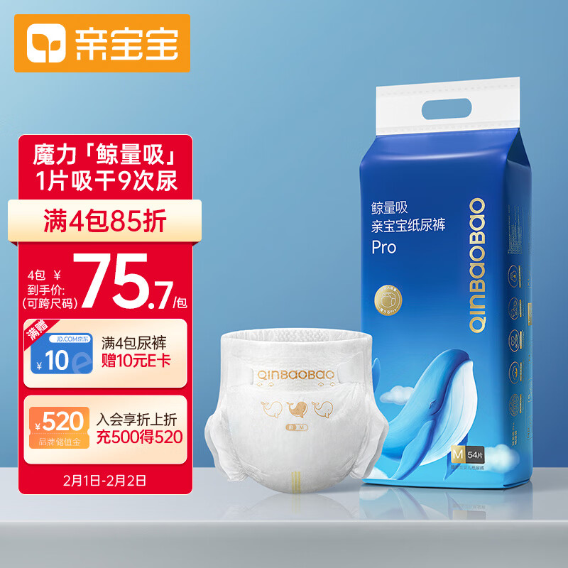 哪里可以查询婴童纸尿裤历史价格|婴童纸尿裤价格比较