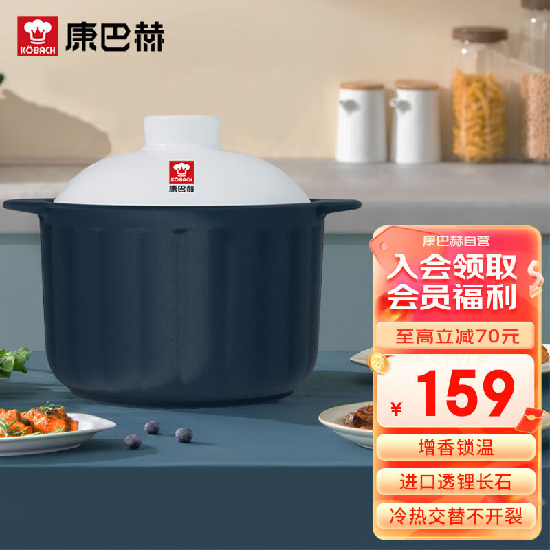 康巴赫砂锅陶瓷煲炖肉锅煲汤锅耐热高温炖煲锅中药锅 3.8L