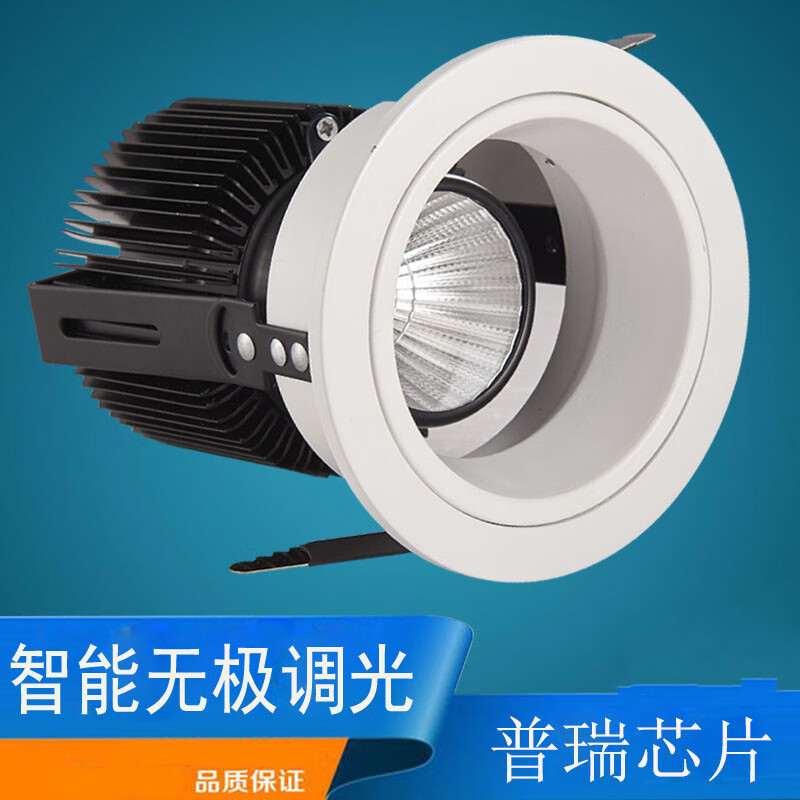 cob射灯led洗墙灯酒店灯防眩目12w10w天花灯筒灯可调光嵌入式 普瑞