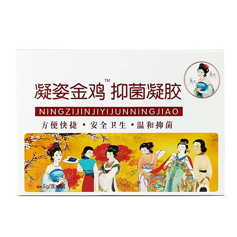 雅姿金鸡凝胶5g*5支/盒 凝资金鸡妇科私处凝胶 一盒装体验装
