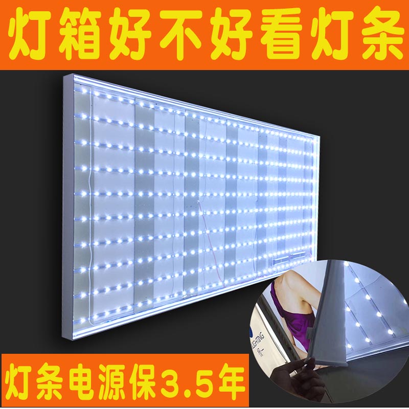 久聚和软膜灯箱 d无边框卡布灯箱uv软膜广告牌挂墙式防雨双面灯箱