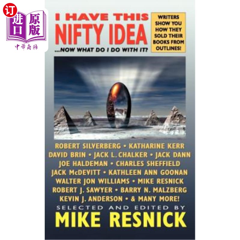 【中商海外直订】i have this nifty idea: .now what do .