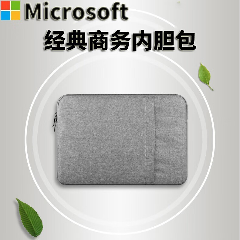淘膜 微軟Surface 第11版Pro 10 /9/8/7商用版內(nèi)膽包Laptop 6 第7版筆記本電腦包二合一平板超薄保護(hù)套 深空灰-棉絲內(nèi)膽包 13英寸微軟Surface Pro第11版
