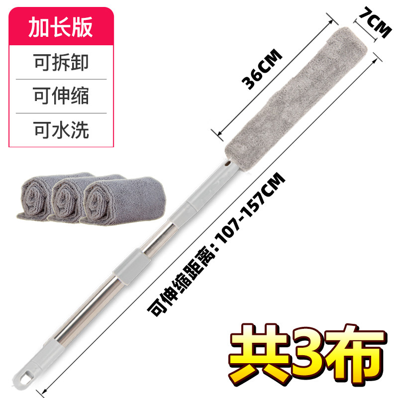 床底清扫神器灰尘清理沙发下缝隙清洁鸡毛掸子除尘扫灰家用加长杆 【床底缝隙清洁】-加长不锈钢伸缩杆-共3块布