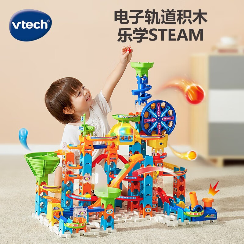 伟易达（Vtech）积木玩具儿童大颗粒拼装弹珠滑道滚珠大冒险STEAM早教4-8岁礼物 电动-摩天轮轨道积木套装