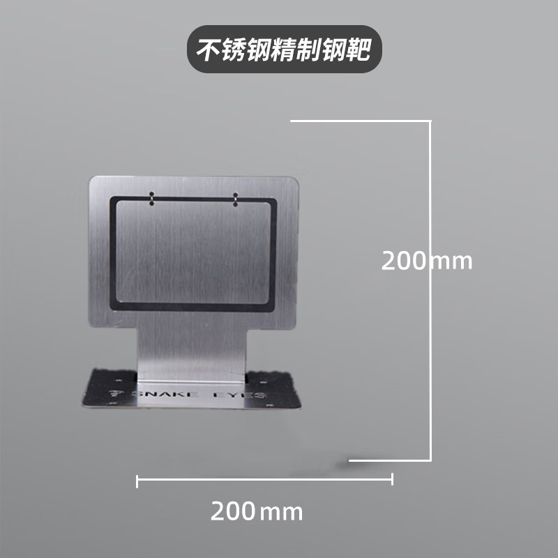 靶子 射击靶idpa射击训练靶ipsc练习靶弹弓起倒靶软弹水弹人形不锈钢