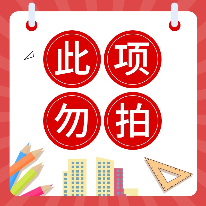 9成新 西游记原著正版 人民文学出版社 朝花夕拾老师七 红色