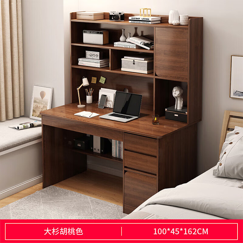 桠棠书桌一体桌电脑桌卧室写字桌 款式十一 100大杉胡桃色
