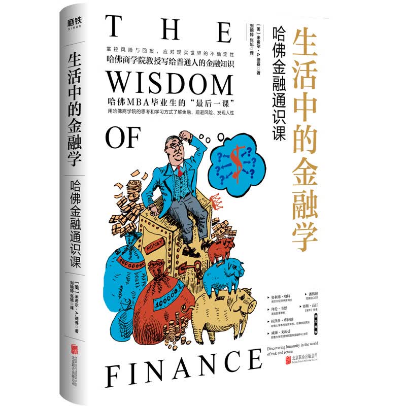 双十一，值得入手的图书清单