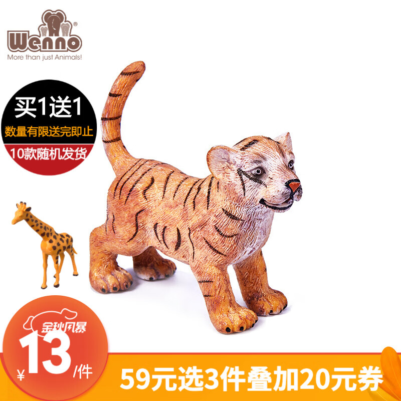 京东母婴玩具 2020-10-05 - 第17张 | 最新购物优惠券 京东母婴玩具 2020-10-05 - 第17张 | 最新购物优惠券