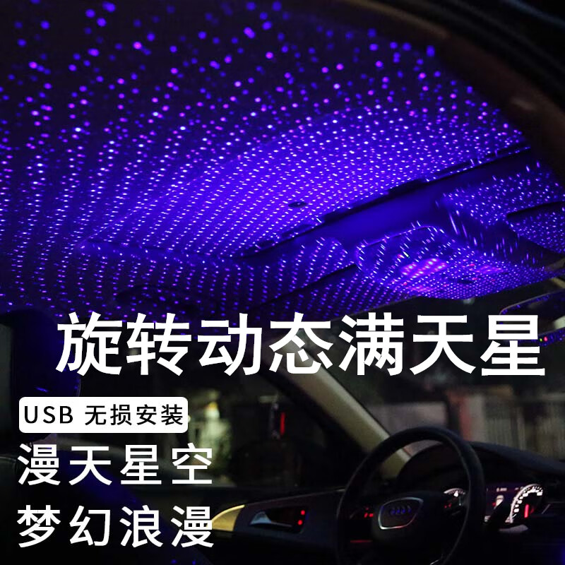 查询汽车装饰灯历史价格的软件|汽车装饰灯价格走势图