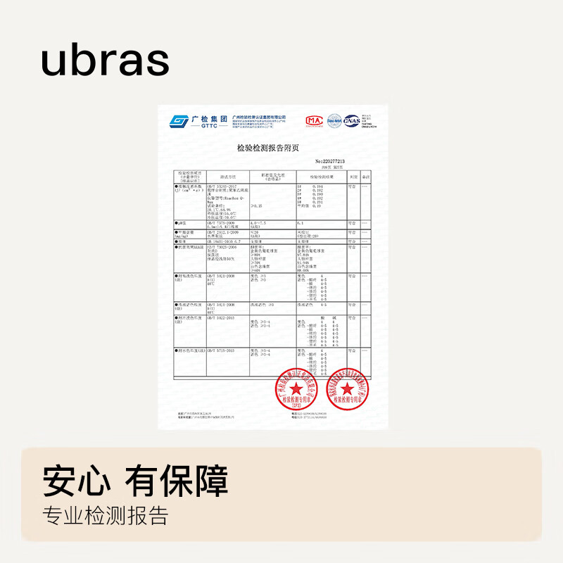 ubras无尺码云感托美背文胸内衣女无钢圈胸罩日常内搭可外穿 柔灰紫色 标准版(100-130斤)
