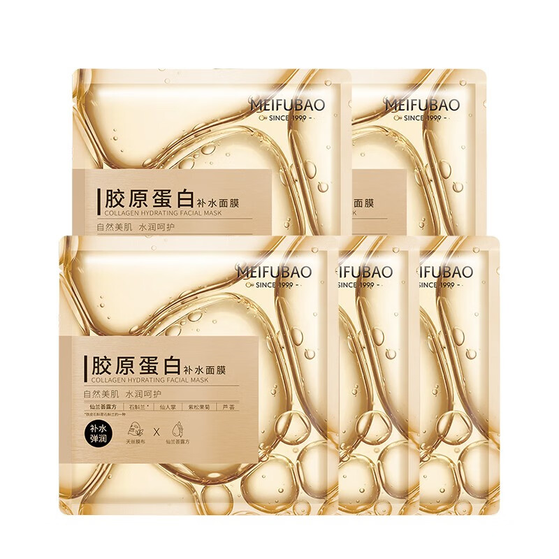 美肤宝补水保湿面膜润泽平滑细腻清爽不油腻护肤品改善干燥面贴膜化妆