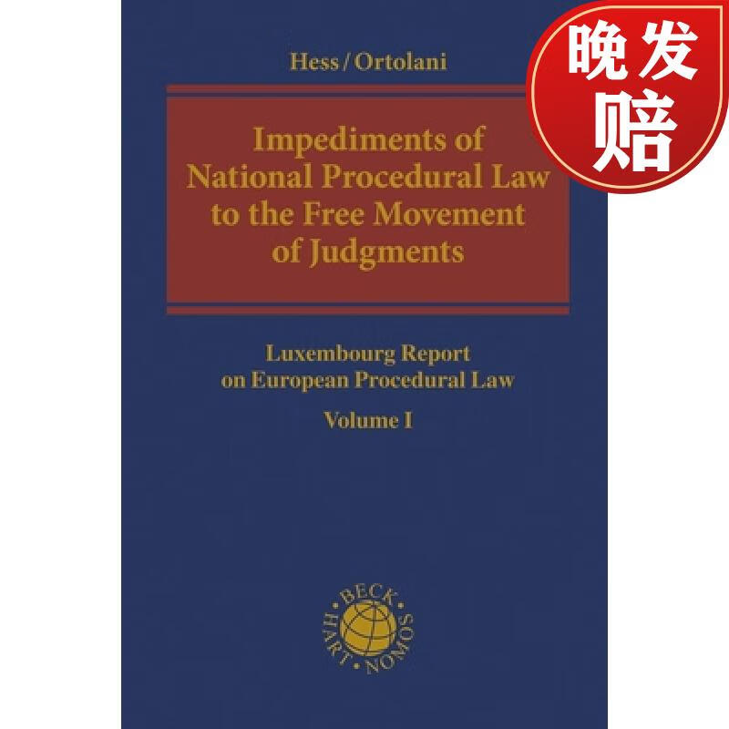 of national procedural law to the free movement of judgments