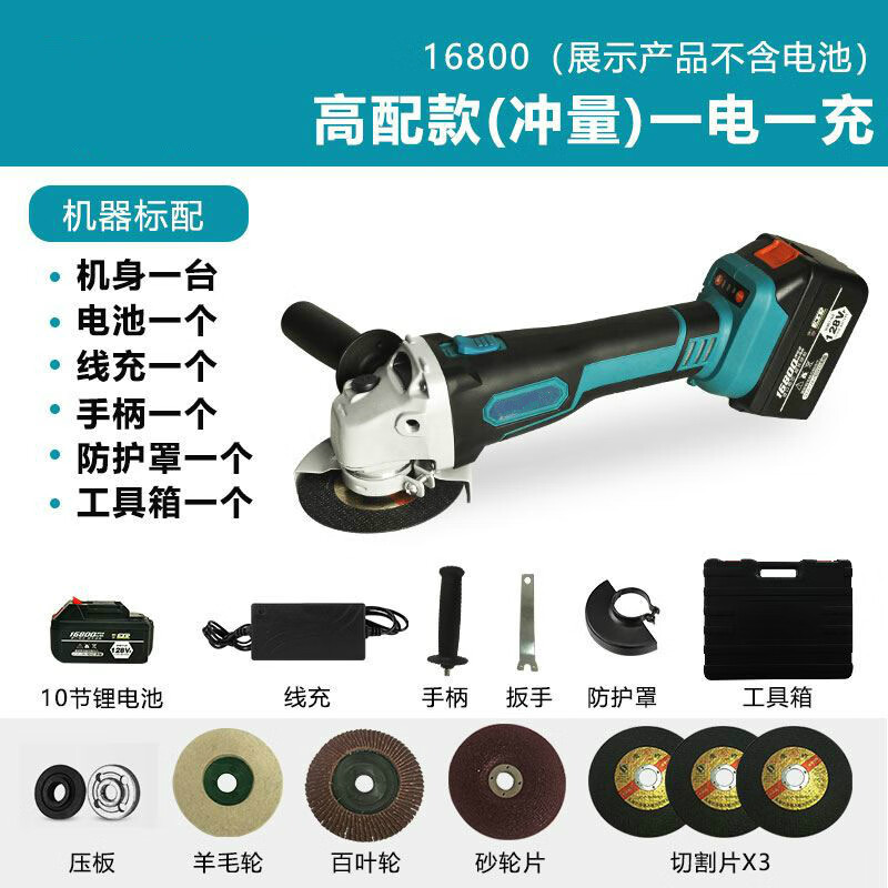 螺丝侠德国大功率充电式角磨机无刷锂电磨光手磨电动手砂轮切割工具