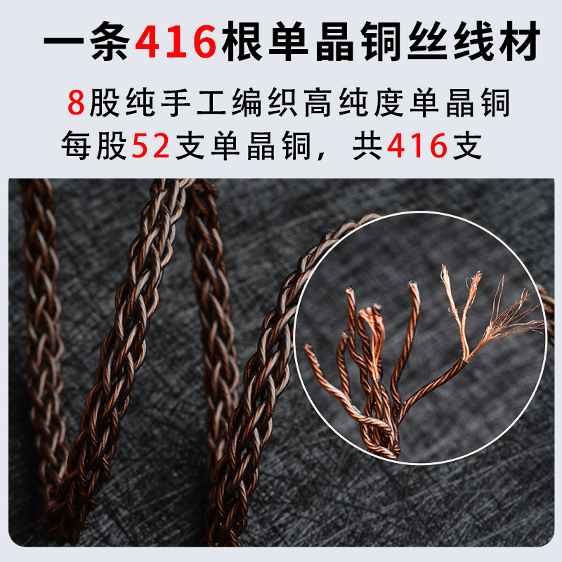 线艺匠4.4平衡线舒尔846榭兰图耳机线 