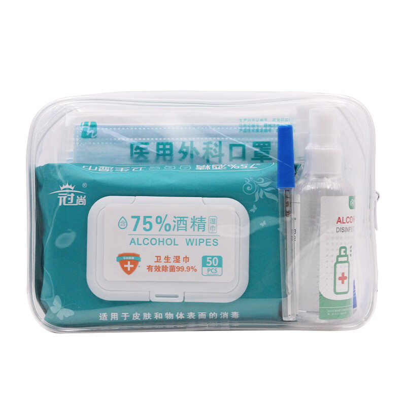爱备护 防疫应急包 消毒防护套装 ABH-FY-02 透明  含8种12件急救用品