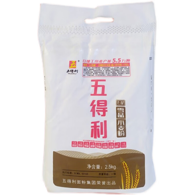 五得利七星雪晶小麦粉家用5斤装高筋面粉包子饺子高品质通用面粉 1袋