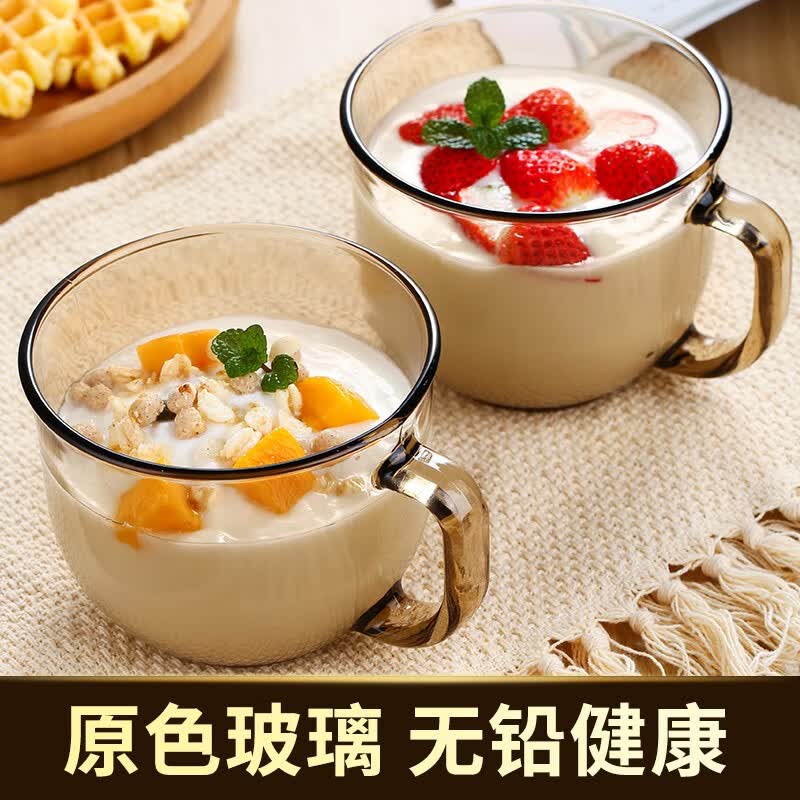 青苹果（QINGPINGGUO） 2件套北欧茶色玻璃燕麦早餐杯家用耐热大容量牛奶杯带盖勺马克杯 2只茶色早餐杯使用感如何?