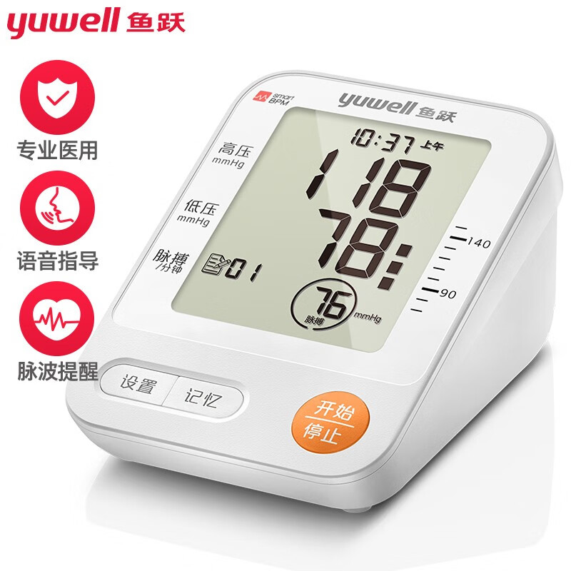 鱼跃(YUWELL)电子血压计语音款YE670D价格走势及产品评测