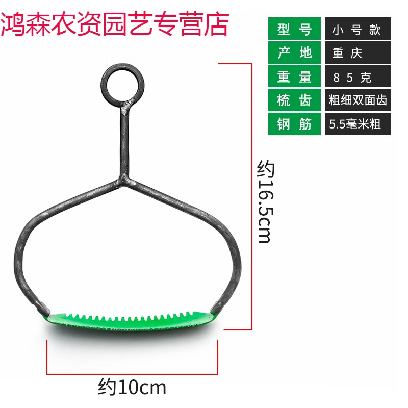 牛毛梳子 牛羊用设备牛毛刮子牛用止痒耙梳毛耙刷子畜牧养殖用品 1个