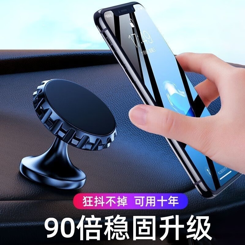 ROMK 磁吸车载手机支架 汽车导航支架车用手机架手机座金属车上用品手机价车内饰品 圆形升级【强磁】+配2片磁片