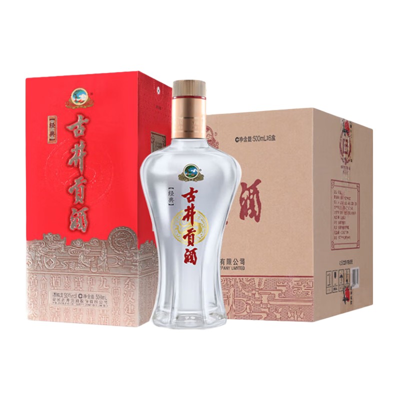 古井貢酒經(jīng)典 50度濃香型白酒整箱單瓶純糧酒喜宴婚宴白酒 宴請年貨送禮 50度 500mL 6瓶