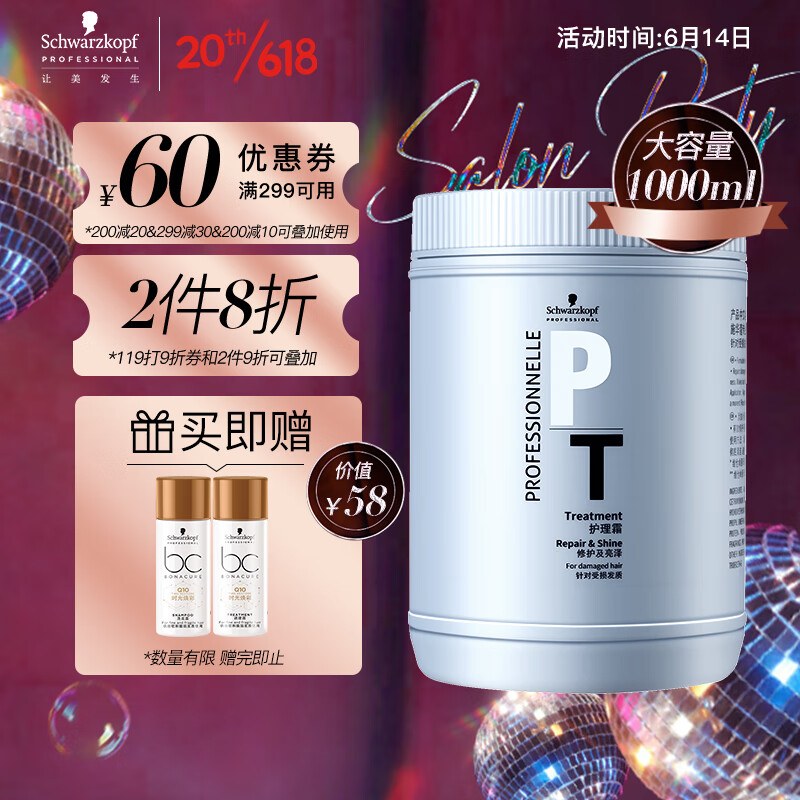 京东视频商品 2023-06-14 - 第5张 | 最新购物优惠券 京东视频商品 2023-06-14 - 第5张 | 最新购物优惠券