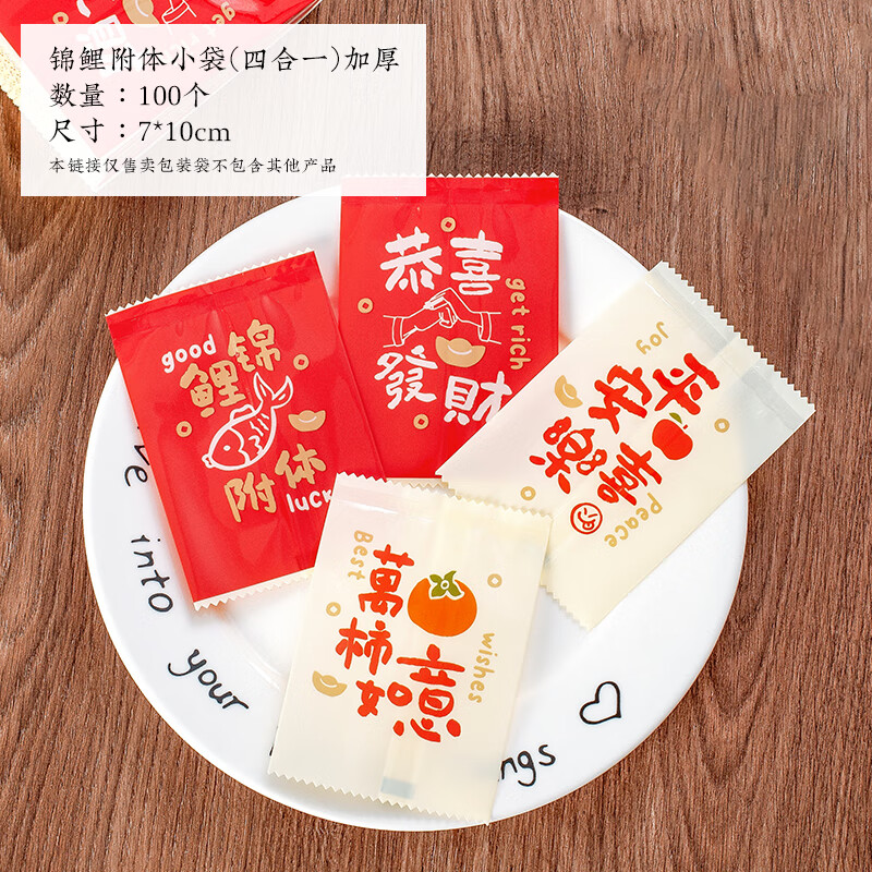 hywlkj节日喜庆雪花酥包装袋牛轧糖奶枣机封袋烘焙曲奇饼干加厚独立小