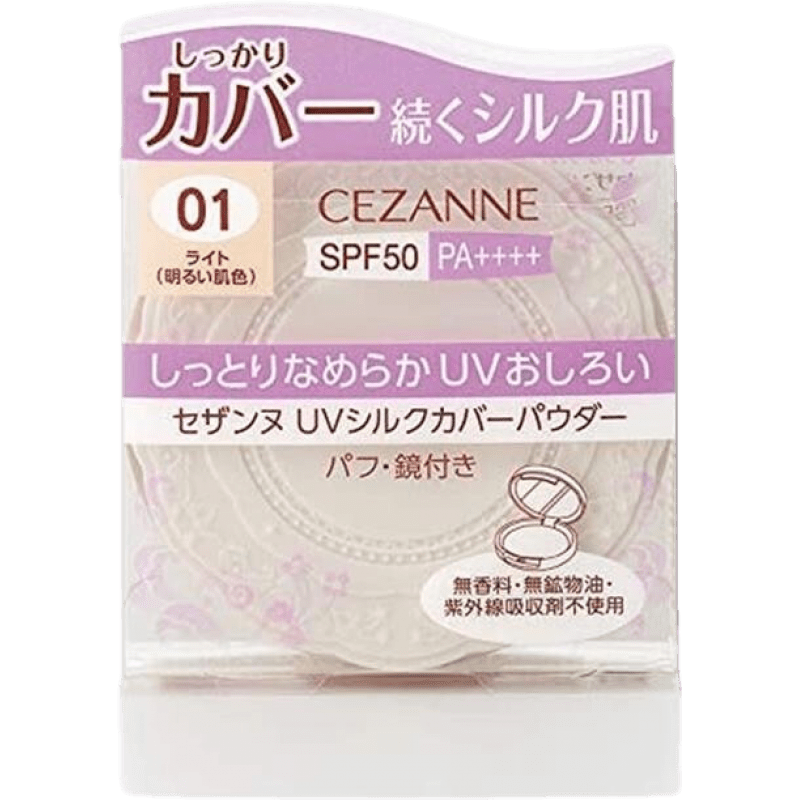 【日本直邮】倩丽（CEZANNE） 保湿粉饼 提亮肤色 不脱妆遮瑕 丝绸遮瑕粉 01浅10g