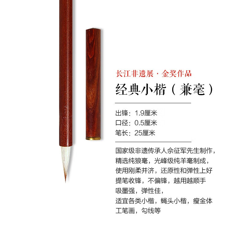 文房四宝历史价格最低点|文房四宝价格走势图
