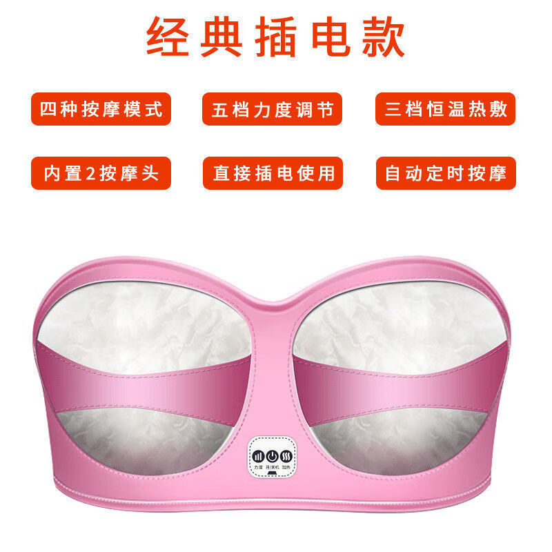 电动丰胸仪胸部按摩器内衣美胸增d提升乳房疏通乳腺增生平胸下垂 升级