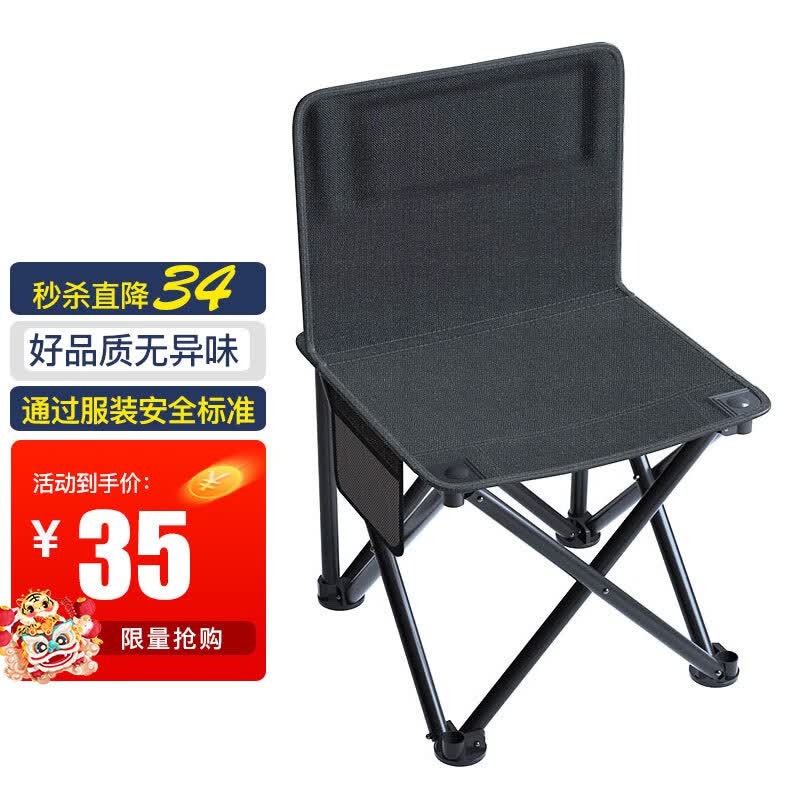 威野营（V-CAMP）户外折叠椅便携式折叠椅子 简易钓鱼椅写生椅 休闲马扎 小凳子怎么样,好用不?