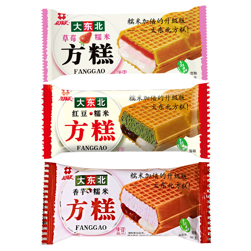 礼拜天方糕多口味组合雪糕24支装糯米冰糕整箱经典冰淇淋冰棍网红冰激凌 红豆原味10支+草莓7支+香芋7支
