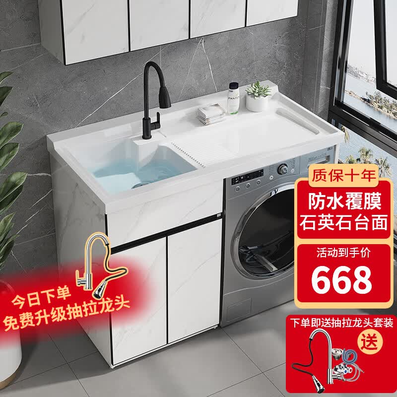 佳恋雅（JIALIANYA）定制阳台洗衣机柜带搓衣板洗手洗衣台盆一体柜组合滚筒洗衣机伴侣 120cm左盆【送抽拉龙头】怎么看?