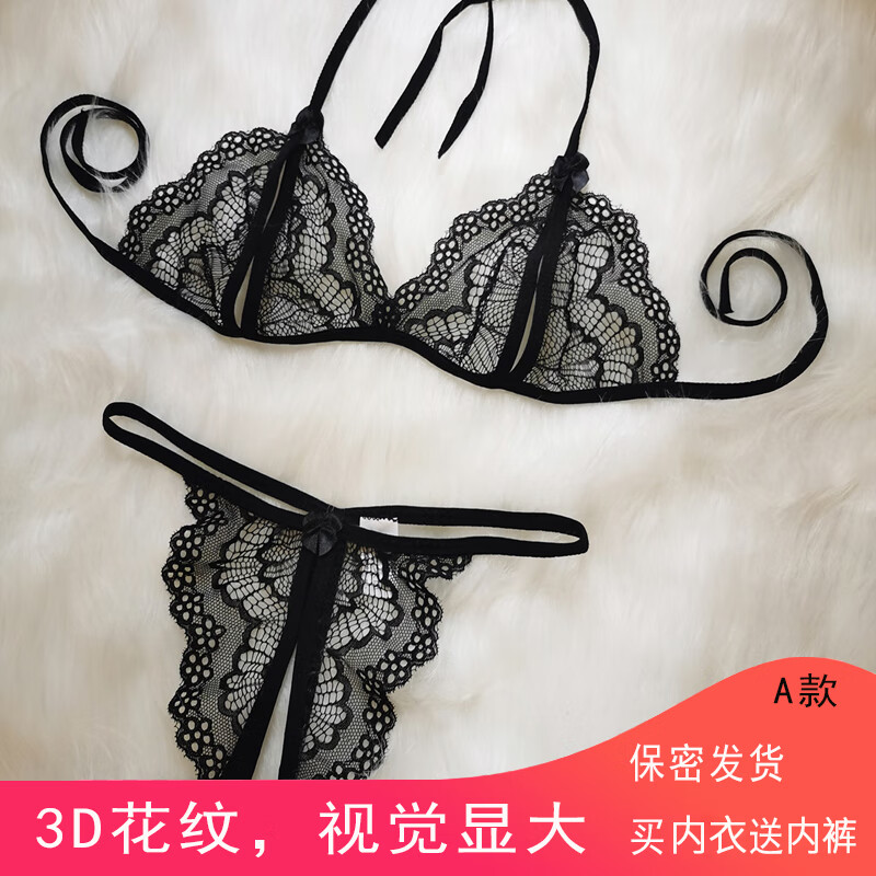 惹火猫 性趣用品激情套装开档情趣内衣透明诱惑免脱性感睡衣大码午夜