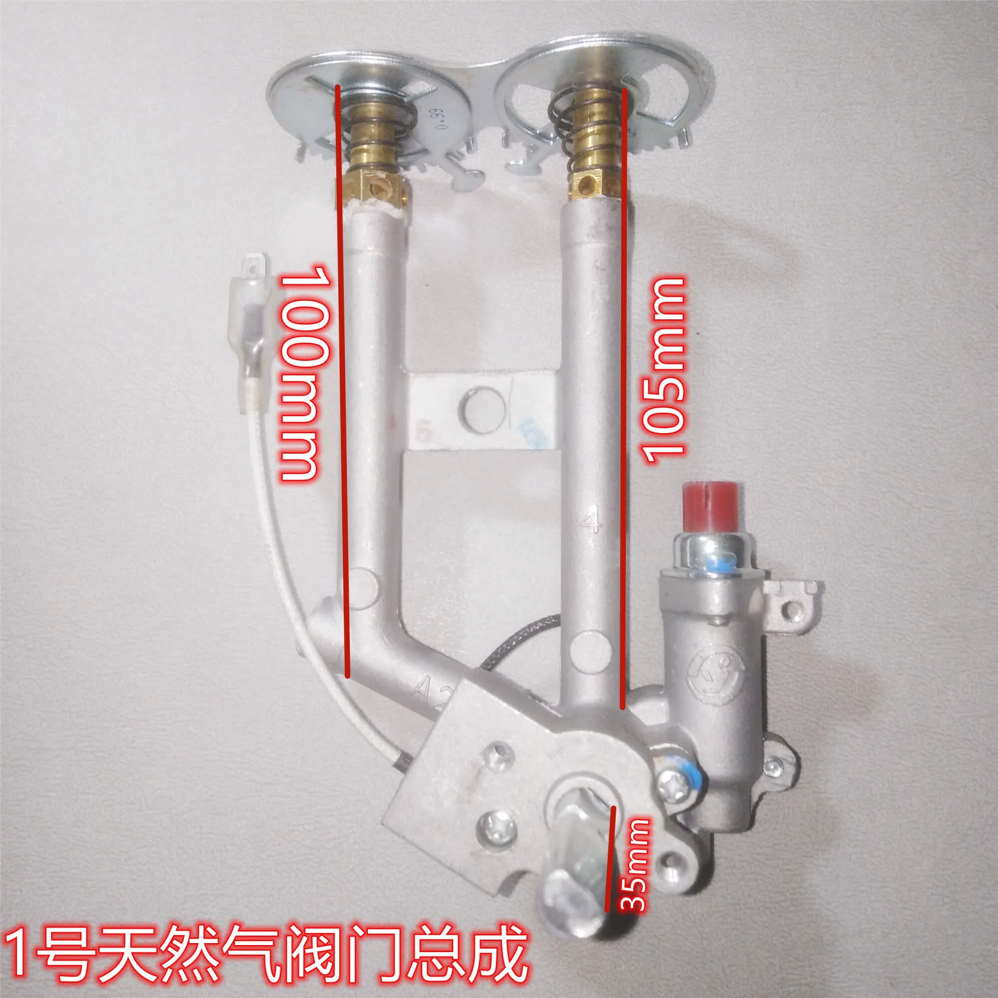 美的燃气灶配件配大全mq7211 ql302 7252阀体总 1号天然气阀门总成