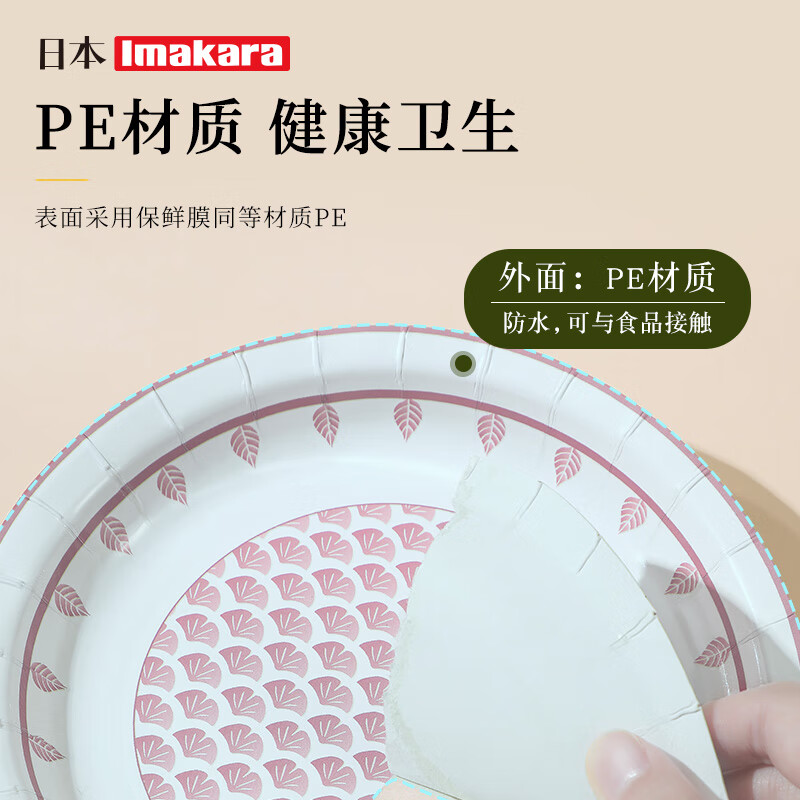Imakara一次性盘子食品级生日蛋糕餐具大号水果盘餐盘纸盘子蛋糕碟餐碟子 一次性盘蛋糕盘-青蓝10个装