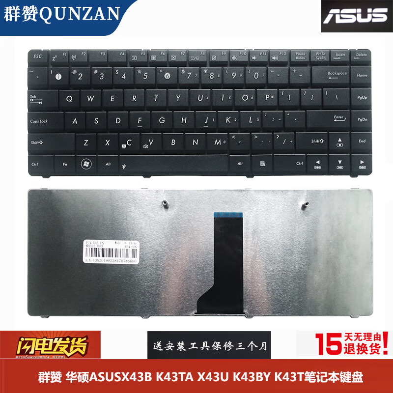 华硕 x43b x43u k43t k43b x43by k43ty键盘 黑色 全新 k43s k43sj