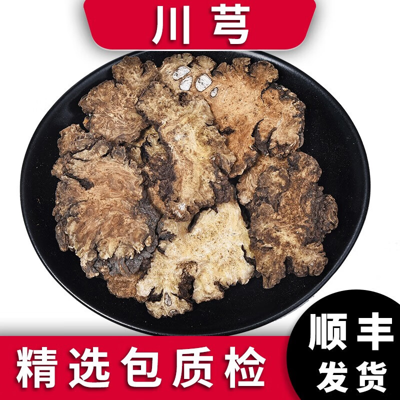 药食同源品牌——泽信堂,优质商品价格历史走势和销量趋势分析