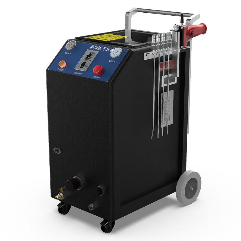 油污无水清洁机汽车发动机除积碳机械去污设备 干冰清洗机kle15汽修