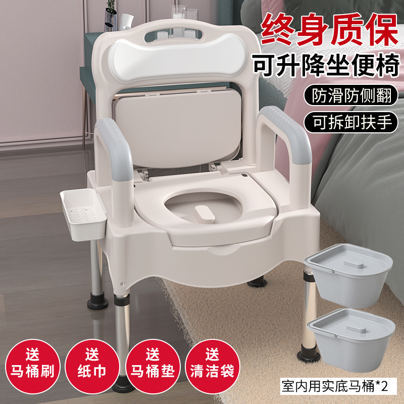 老人坐便椅老年人室内孕妇便携式马桶家用可移动马桶病人残疾人坐便器