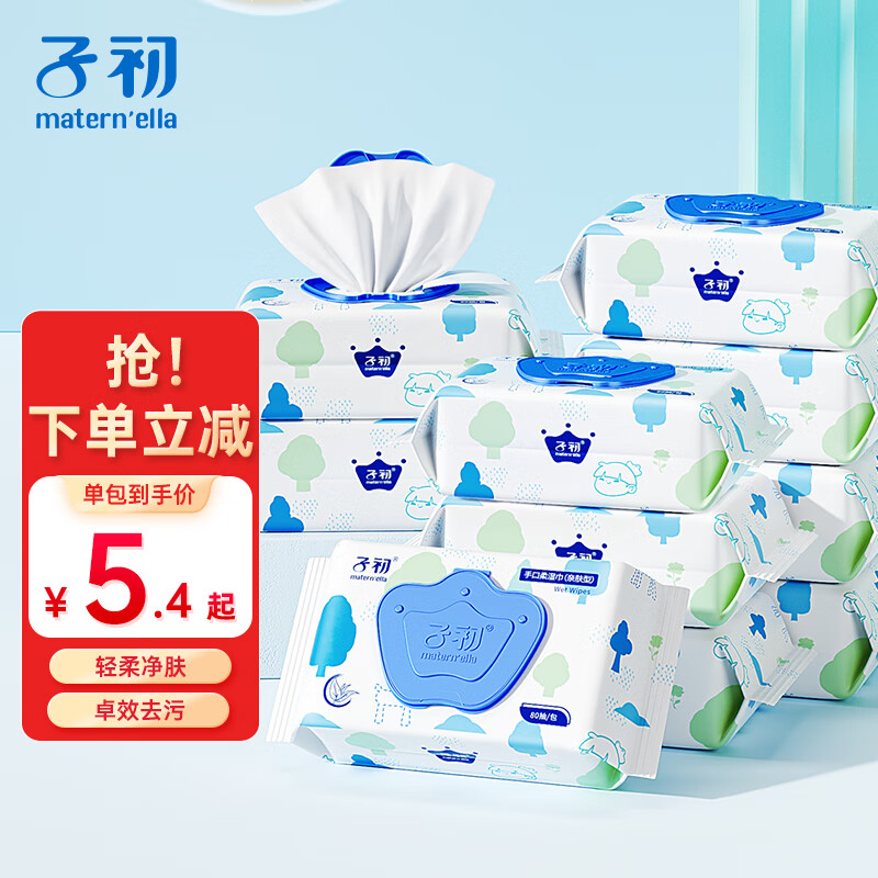 京东母婴玩具 2023-07-24 - 第28张  | 最新购物优惠券