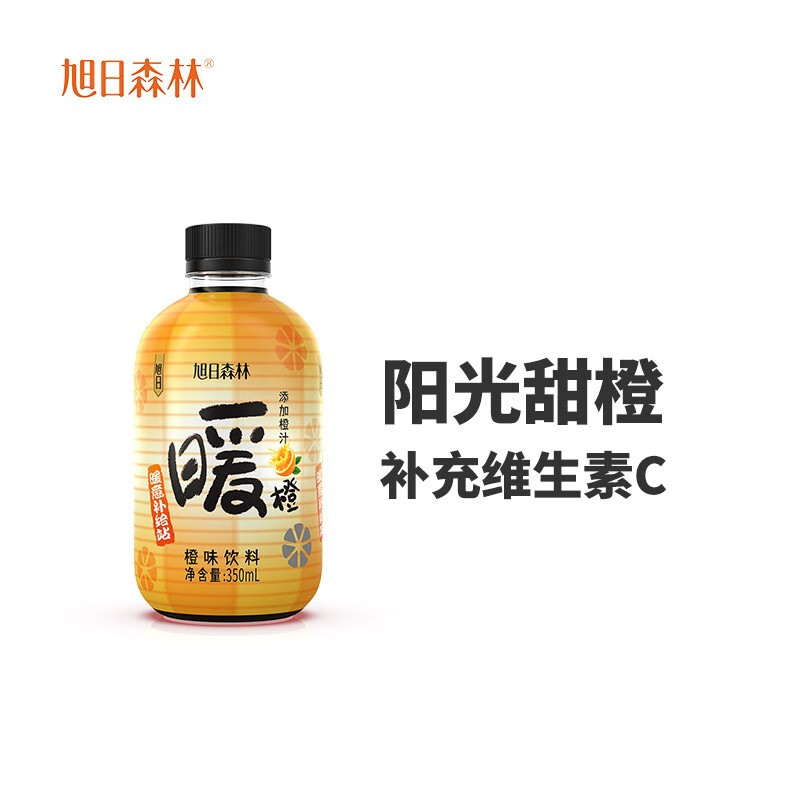 旭日森林 果汁饮料 可加热瓶装暖饮 橙子味饮料350ml*6整箱