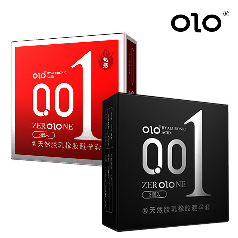 丝薄001避孕套3只宾馆酒店保健情趣用品 中文版黑色001玻尿酸3只装